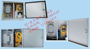 慈溪市宏久通信設(shè)備廠通信終端設(shè)備今日行情價(jià)格走勢分析